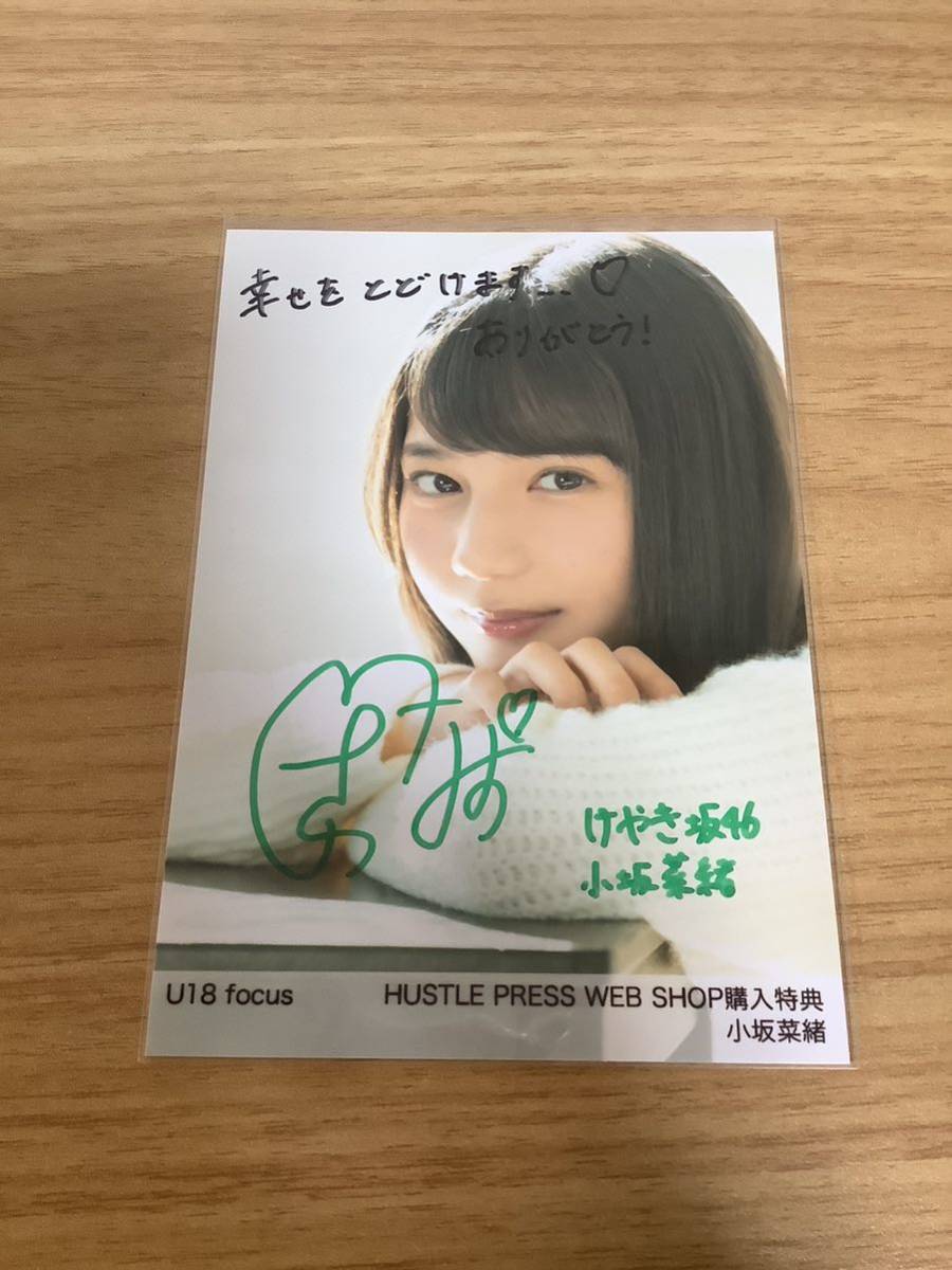 乃木坂46生写真コンプ 齋藤飛鳥 2012.October-Ⅱ チアガール(乃木坂46