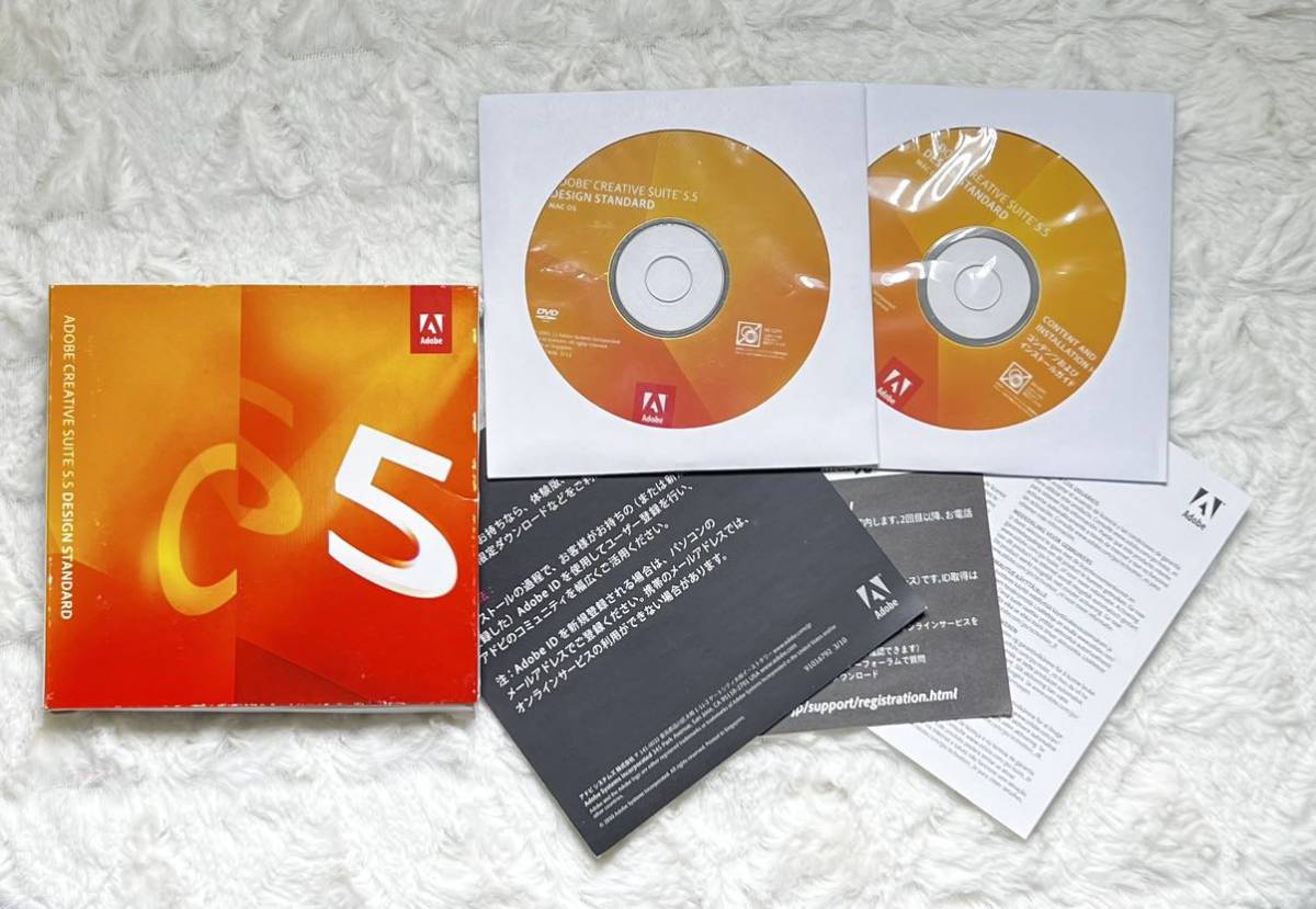 Adobe Creative Suite 5.5 Design Standard Adobe Creative Suite 5.5 
