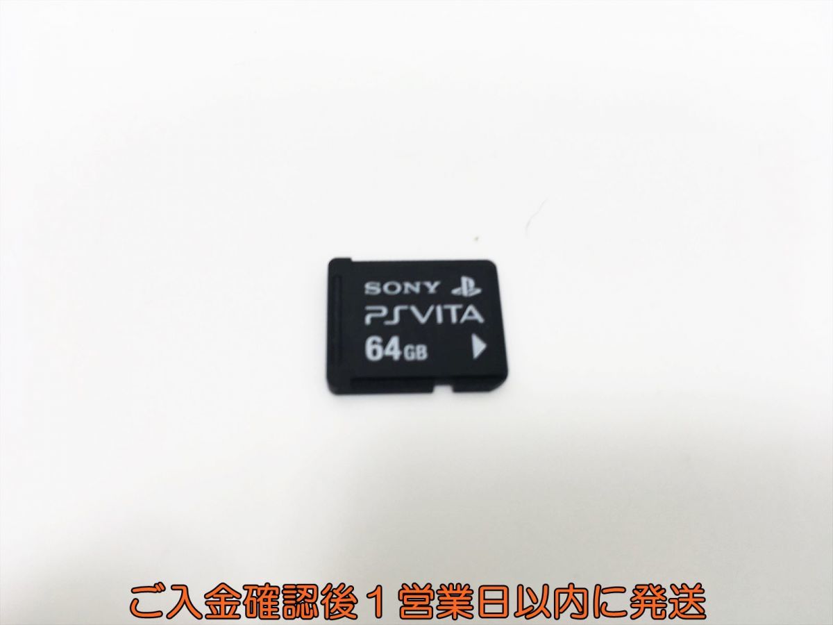 PSVITA メモリーカード 64GB SONY ゲーム周辺機器 1A027-057sy/G1