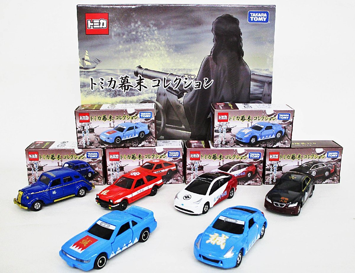 トミカ 幕末コレクション 全6種 コンプリートセット【C】cht041220