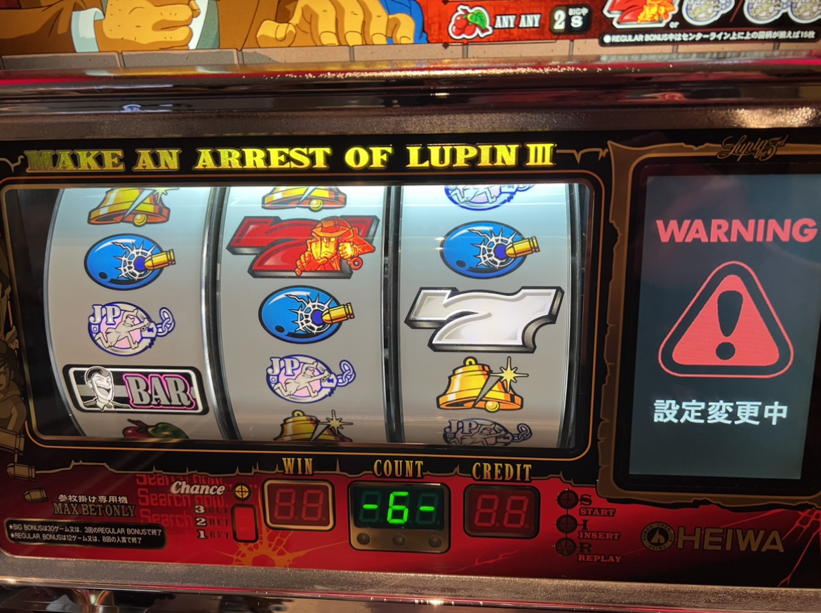 Yahoo!オークション -「主役は銭形 4号機」の落札相場・落札価格 パチスロ実機 主役は