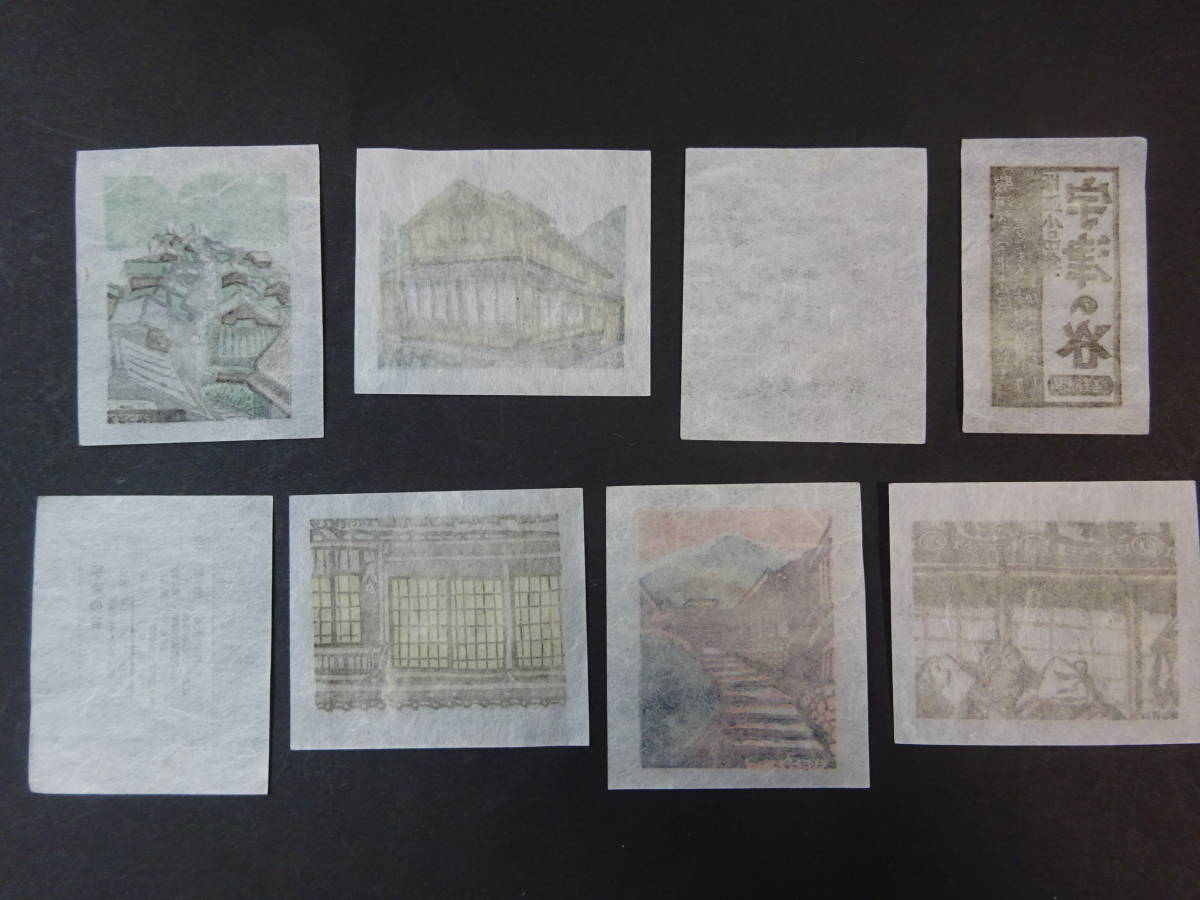 ☆ 海野光弘 筆 版画豆本：『 宇津の谷 』製本用原画一式 【真作】