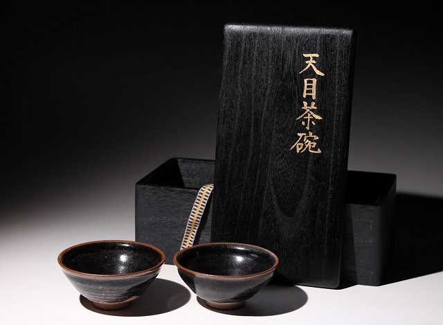 茶道具 唐物 天目茶碗 中国美術(P397) ☆百合☆ 天目茶碗 二点 (検)茶道具 茶器 唐物 古道具 中国美術 古玩