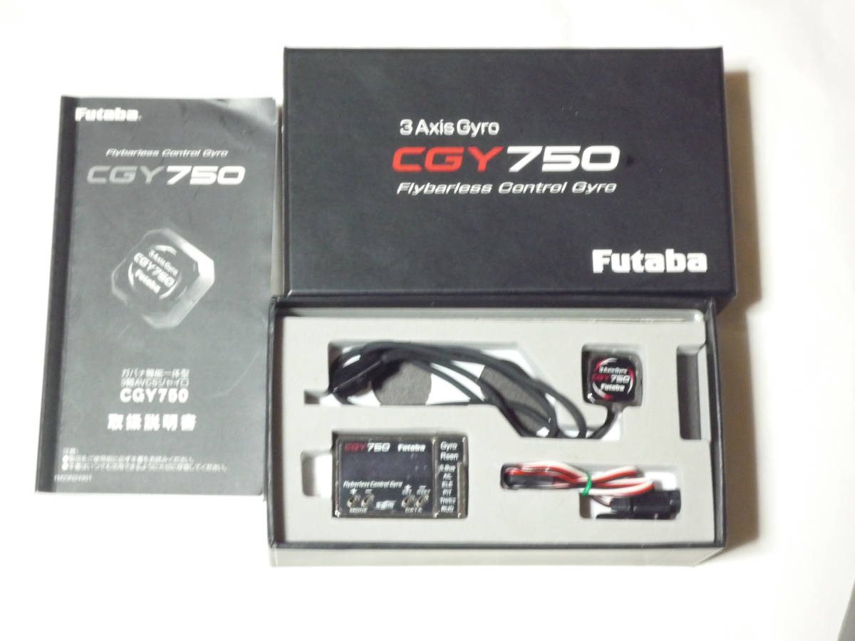 フタバ　ジャイロ　CGY750 得価 フタバ CGY750 三軸ジャイロ