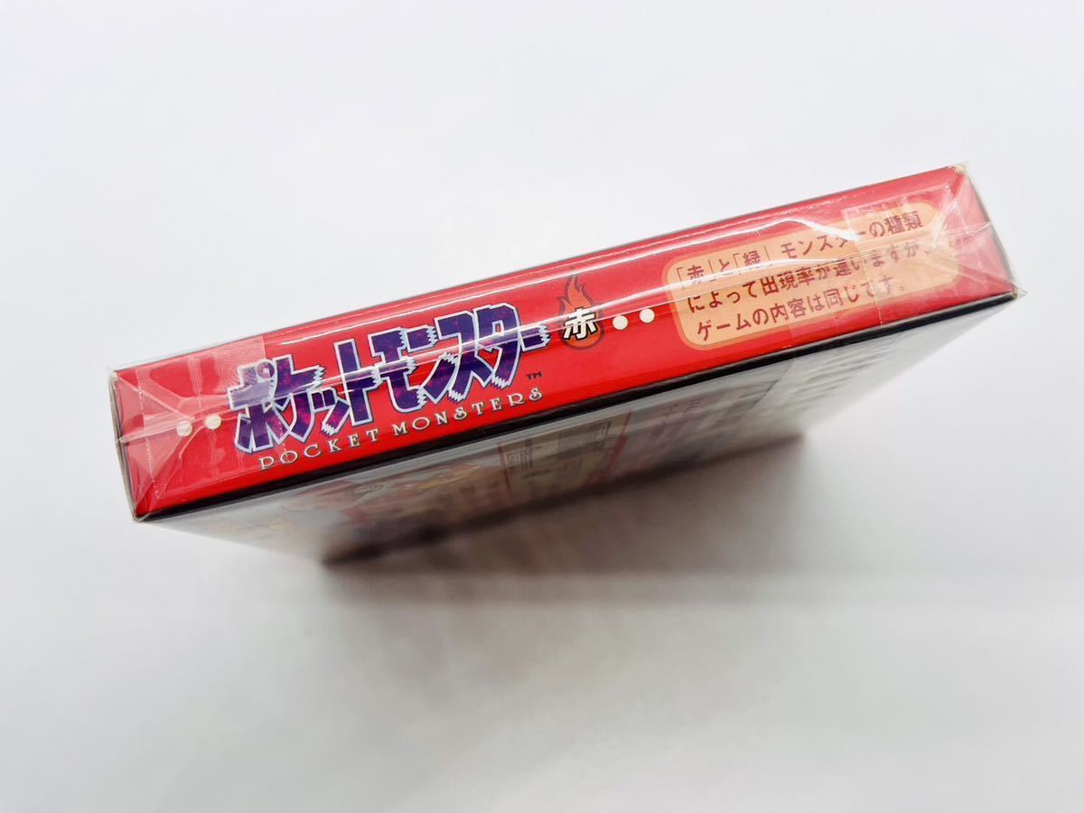 □新品未開封・極美品□GB□ゲームボーイ□ポケットモンスター赤 初代