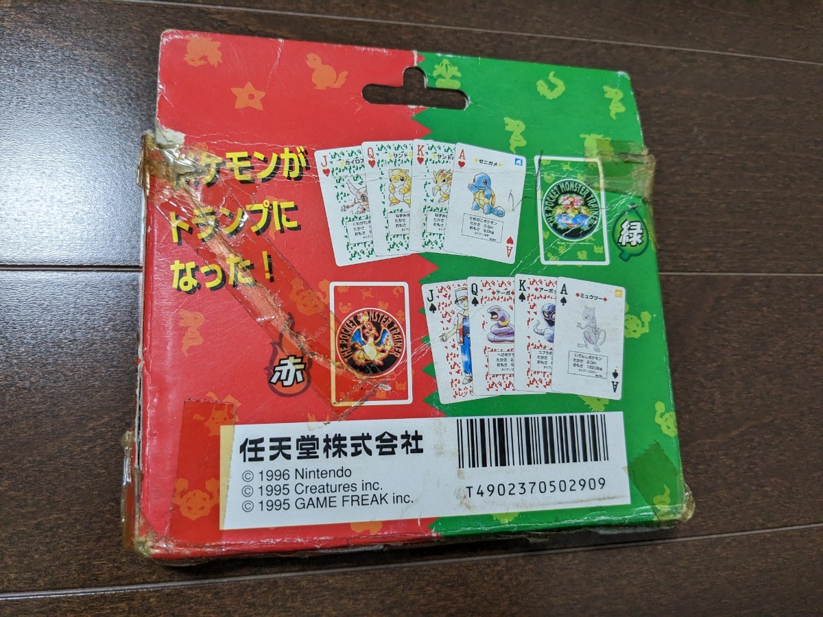 ポケモントランプ　赤　緑　欠品なし ポケモン トランプ 赤 緑 セット 初期 当時物｜Yahoo!フリマ（旧PayPay