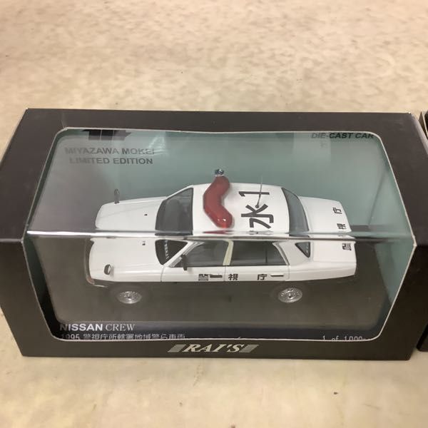 1円〜 RAI'S 1/43 ニッサン クルー パトカー2007 警視庁警備部機動隊車両