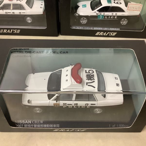 1円〜 RAI'S 1/43 ニッサン クルー パトカー2007 警視庁警備部機動隊車両