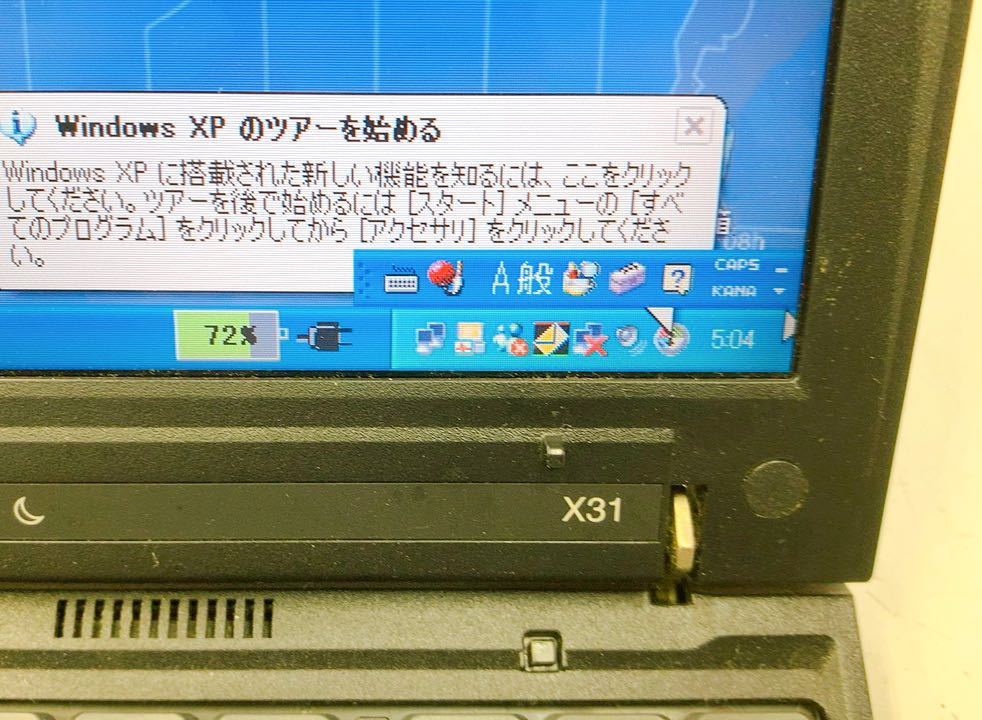 IBM ThinkPad X31 TYPE2673-RJ3