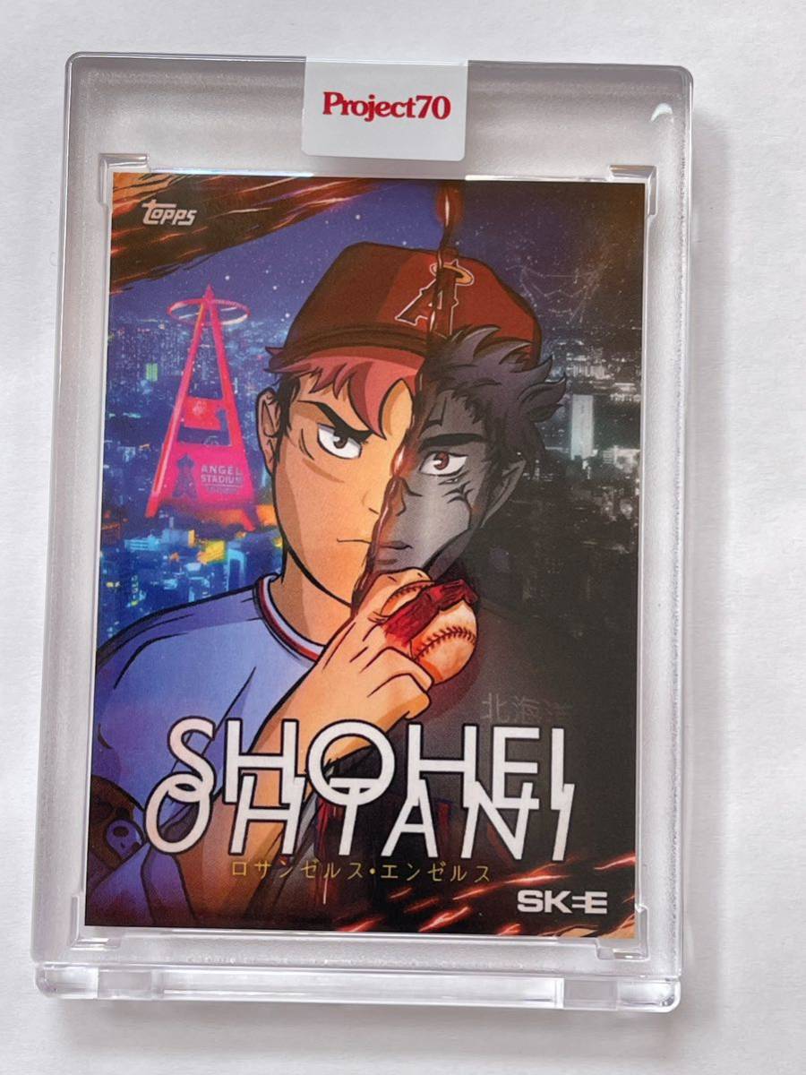 あかさたな　大谷翔平 Topps Project70 呪術廻戦 Topps Project70 DJ Skee 大谷翔平 呪術廻戦オマージュ トレーディング