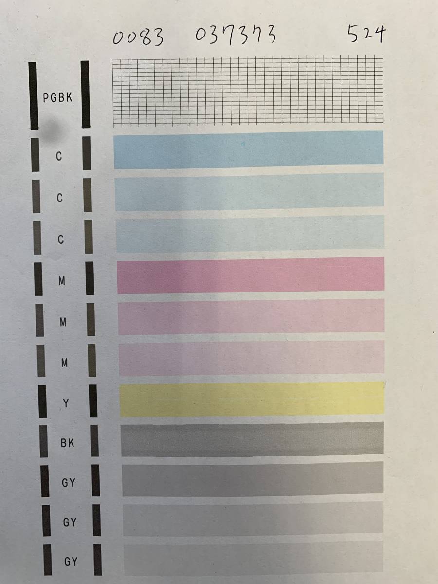 【即決価格】 QY6-0083 canon プリントヘッド 適合機種 MG6330 MG6530 MG6730 MG7130 MG7530 iP8730　#524
