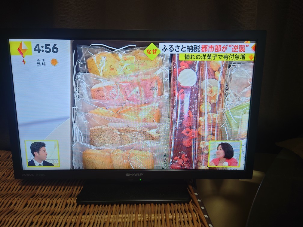 テレビ TV シャープ AQUOS 2T-C19DE (ブラック)19インチ 液晶テレビ 新