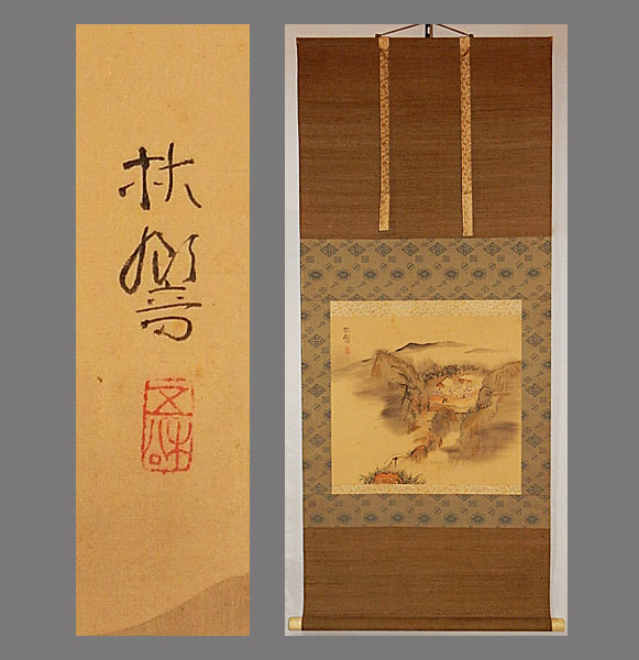 真作】□石井林響□梅花山水図□肉筆□掛軸□掛け軸□日本画□(山水