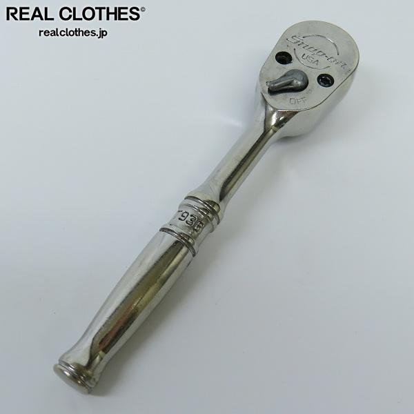 Snap-on/スナップオン ラチェットハンドル 1/4 T936 /LPL Snap-on/スナップオン ラチェットハンドル 1/4 T936 /LPL