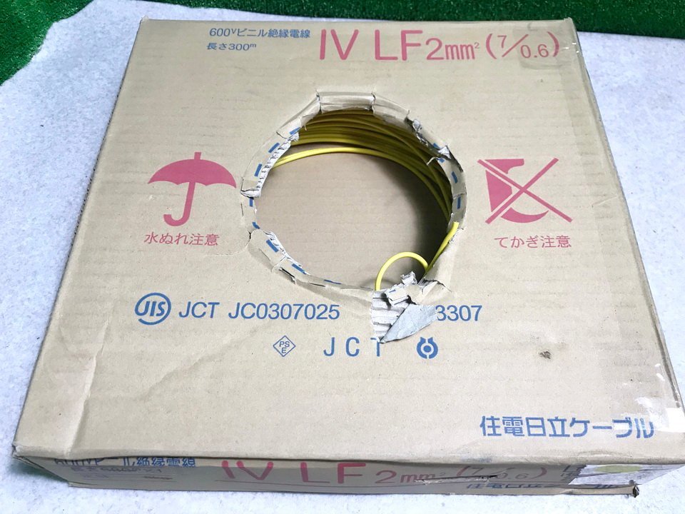 柿清d576 住電日立ケーブル 600Vビニル絶縁電線 IV LF 2mm2 7/0.6 黄色