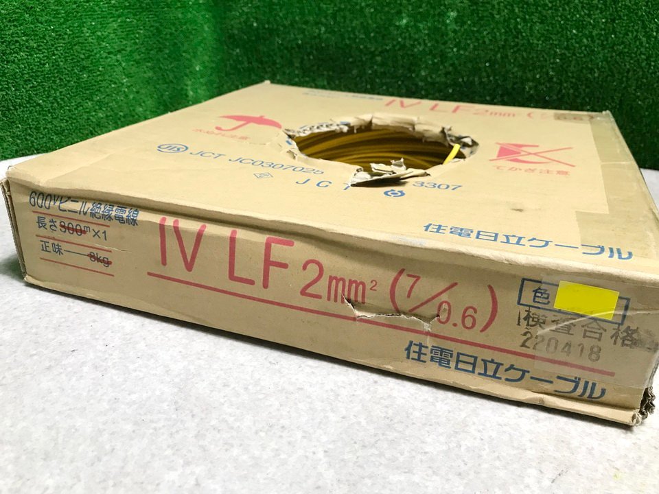 柿清d576 住電日立ケーブル 600Vビニル絶縁電線 IV LF 2mm2 7/0.6 黄色