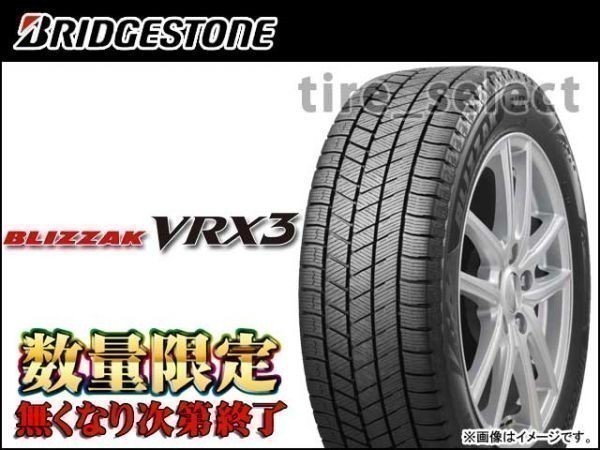 在庫限 ブリヂストン ブリザック VRX3 2022年製 215/65R16 98Q □170 