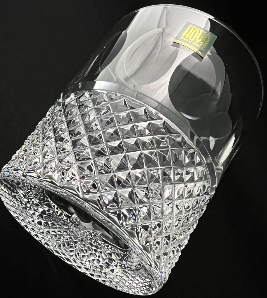 江戸切子 赤青グラスセット HOYA 江戸切子 ロックグラス 赤青 2個セット