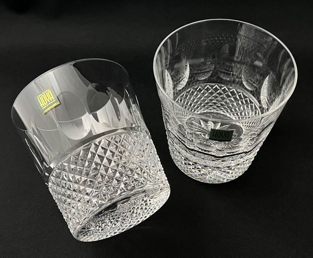 江戸切子 赤青グラスセット HOYA 江戸切子 ロックグラス 赤青 2個セット