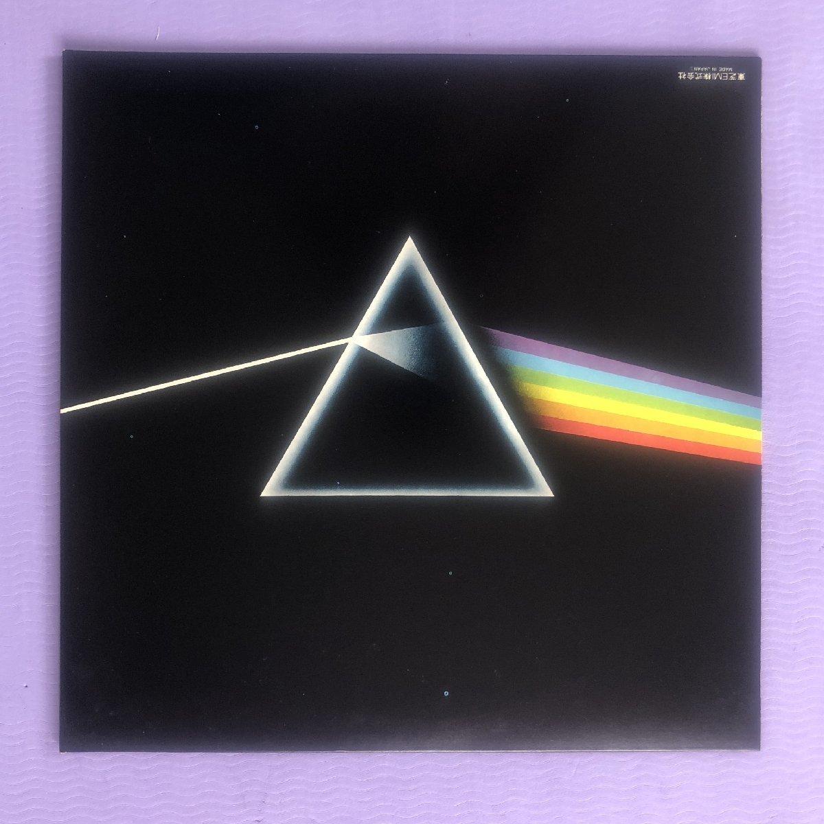 傷なし美盤 美ジャケ ピンク・フロイド Pink Floyd 1974年 LPレコード