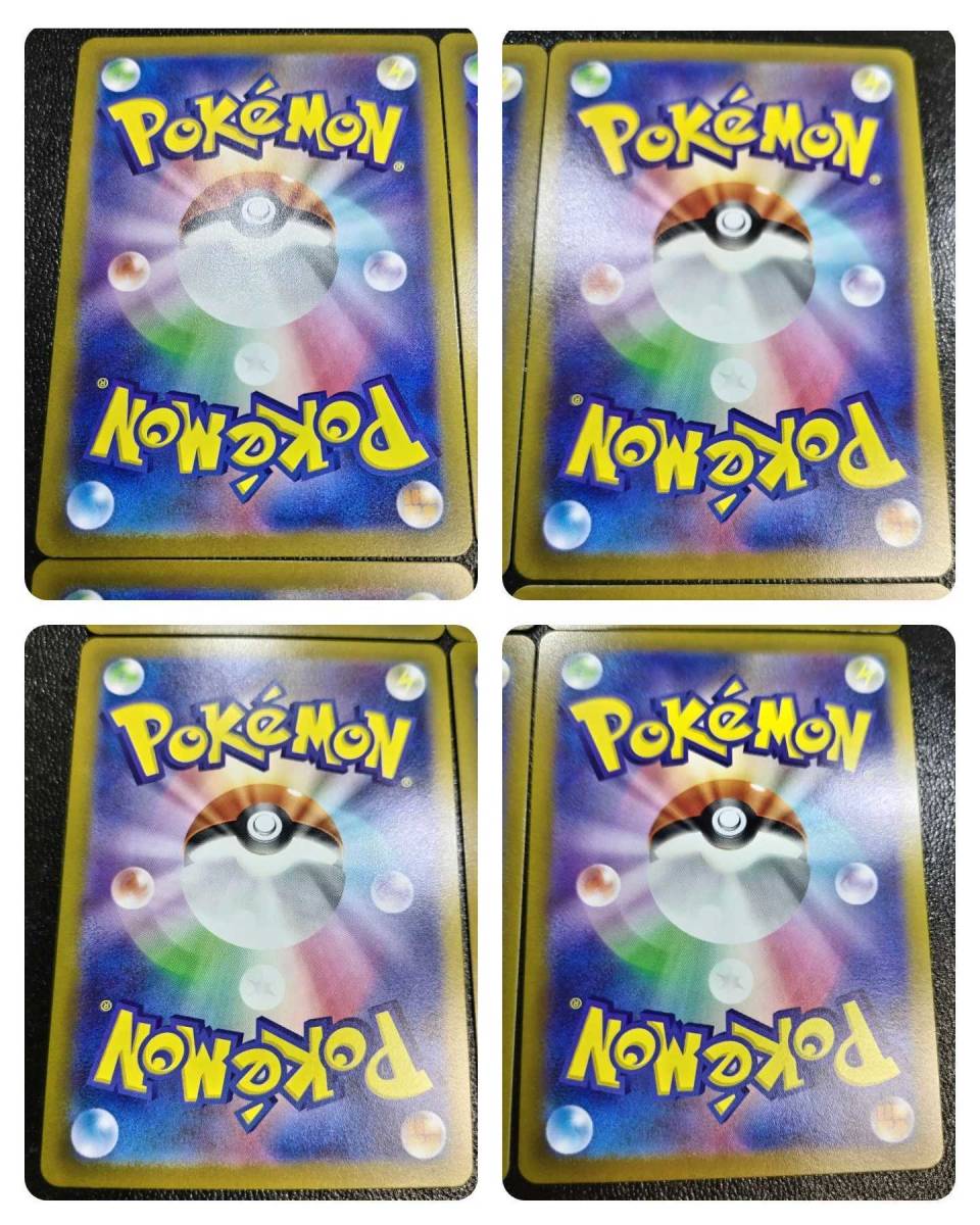 ポケモンカード　SAR、SR、AR 計26枚　まとめ売り ポケモンカード SAR SR サポート sar ミロカロスex SAR（スペシャル