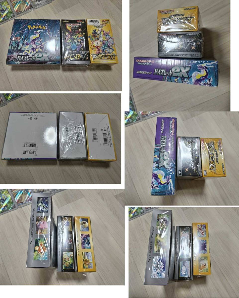 ポケモンカード SAR SR サポート sar ミロカロスex SAR（スペシャル
