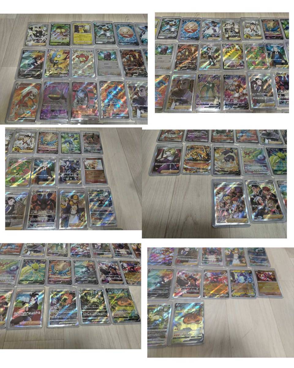 ポケモンカード SAR SR サポート sar ミロカロスex SAR（スペシャル