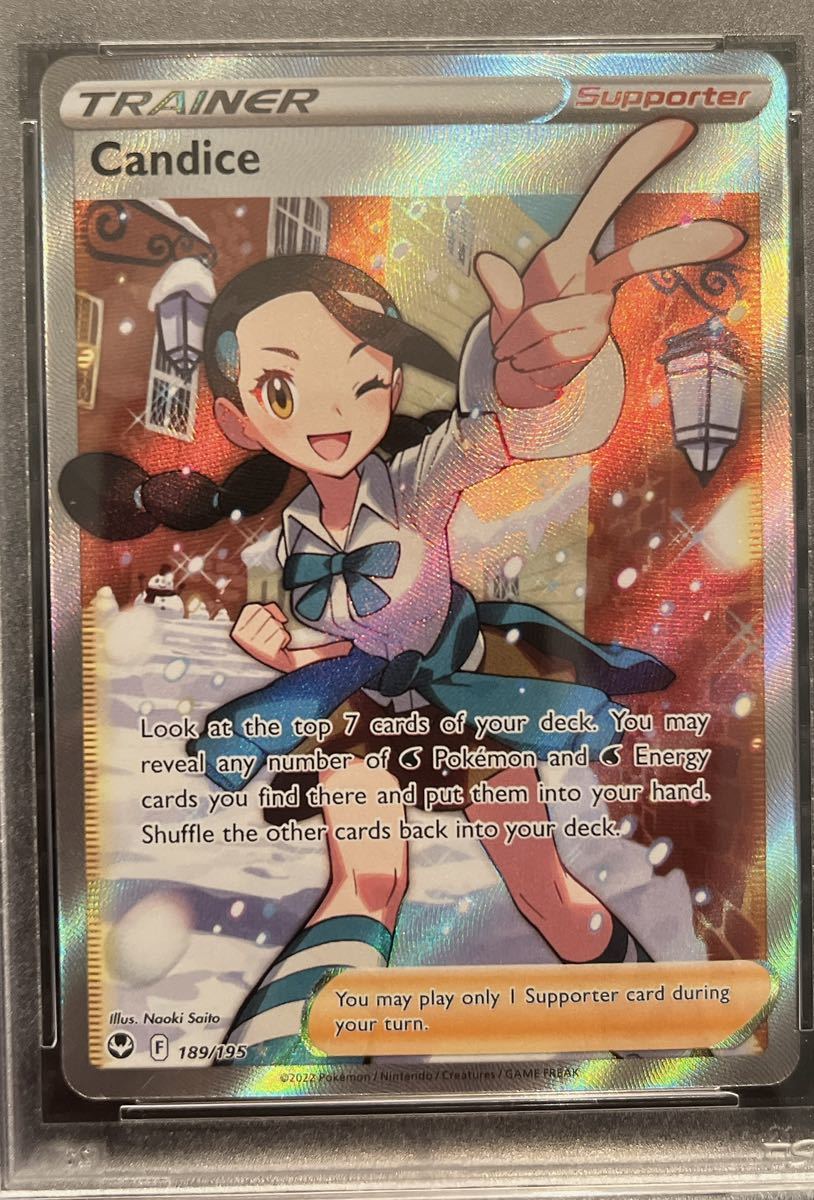 ポケモンカード スズナ SR S12 パラダイムトリガー 113 PSA10 PSA10