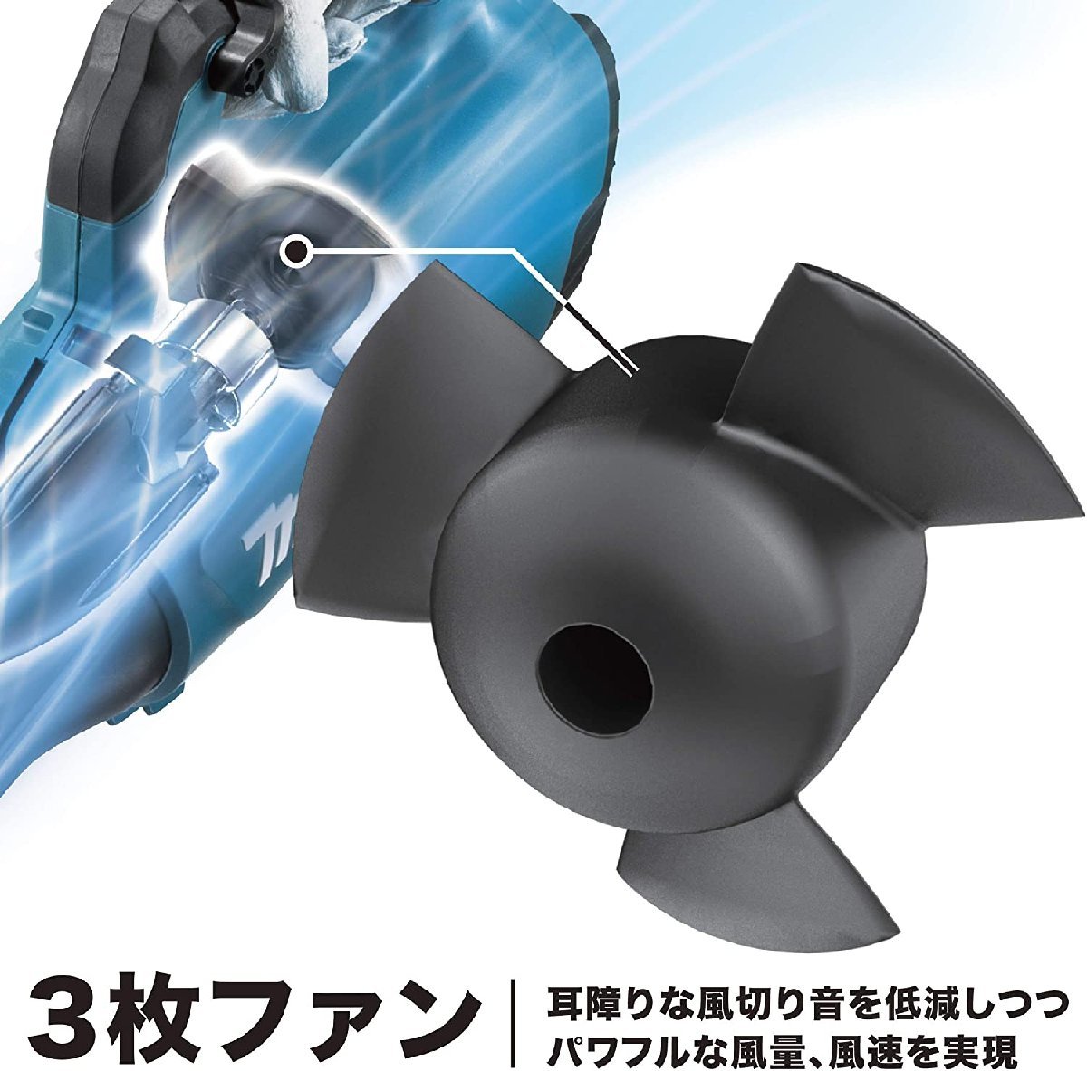 マキタ エンジン式同等パワー感 充電式ブロワ(18V) バッテリ充電器別売 