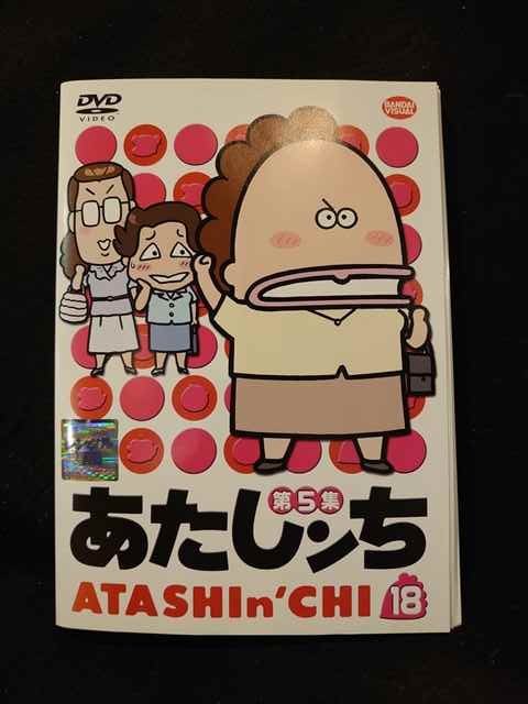 xs867 レンタルUP○DVD 夏目友人帳 肆 全5巻 ※ケース無 | ME-CFS.NET