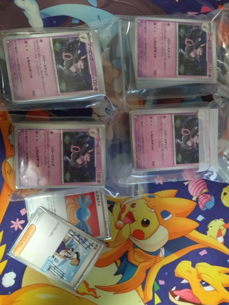 トリプレットビート2BOX分 新品未開封プロモ ピカチュウ yu nagaba