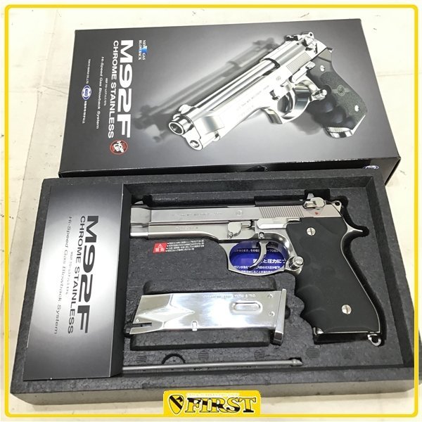 ミリタリー 東京マルイ []ガスブローバック M92F クロームステンレス