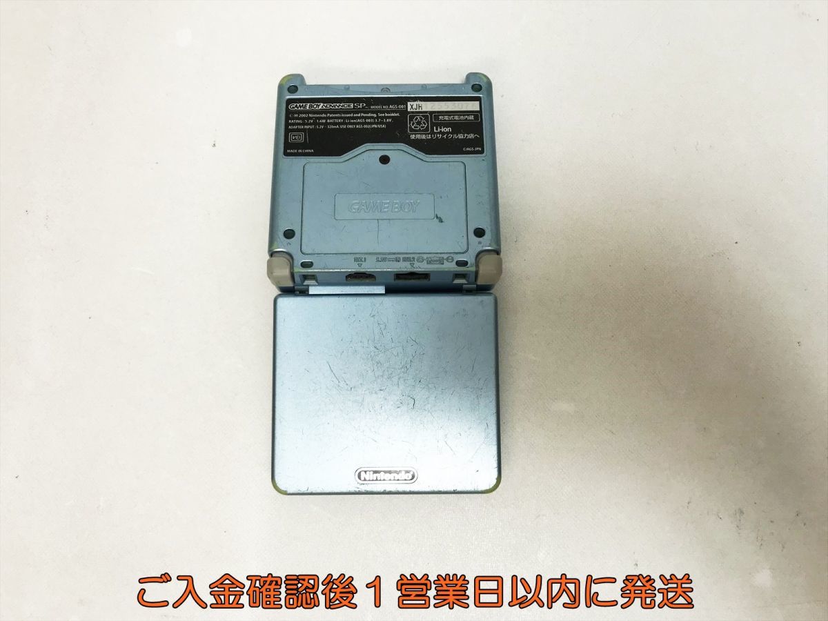 1円】GBA ゲームボーイアドバンス GBASP 任天堂 AGS-001 ゲーム機本体