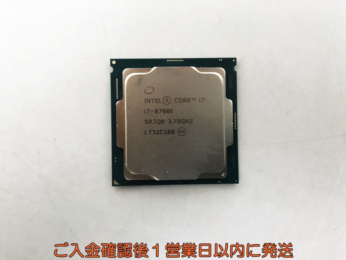 INTEL CPU 単体 Core i7-8700K SR3QR 3.70Ghz LGA1151 動作確認済 EC36-088jy/F3