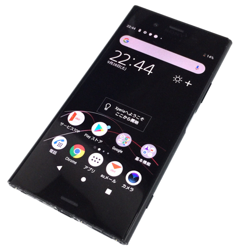 1円 au SONY Xperia XZ1 SOV36 ブラック 64GB スマホ 本体 利用制限〇