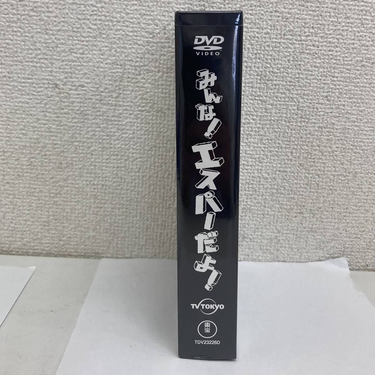 ♪【未開封】 みんな！エスパーだよ！ DVD-BOX 全12話 染谷将太 夏帆