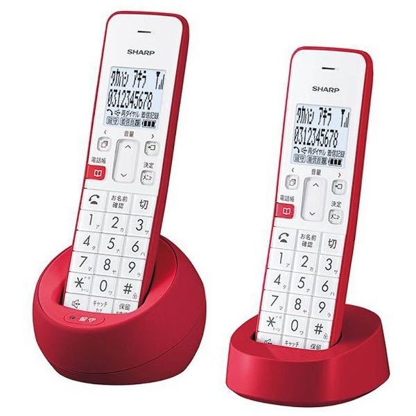 【新品，限定SALE】 展示品 シャープ SHARP JD-S08CW コードレス電話機 レッド系 親機コードレスタイプ/子機2台(電話機一般)｜売買されたオークション情報、yahooの商品情報をアーカイブ公開 - オークファン 電話機一般