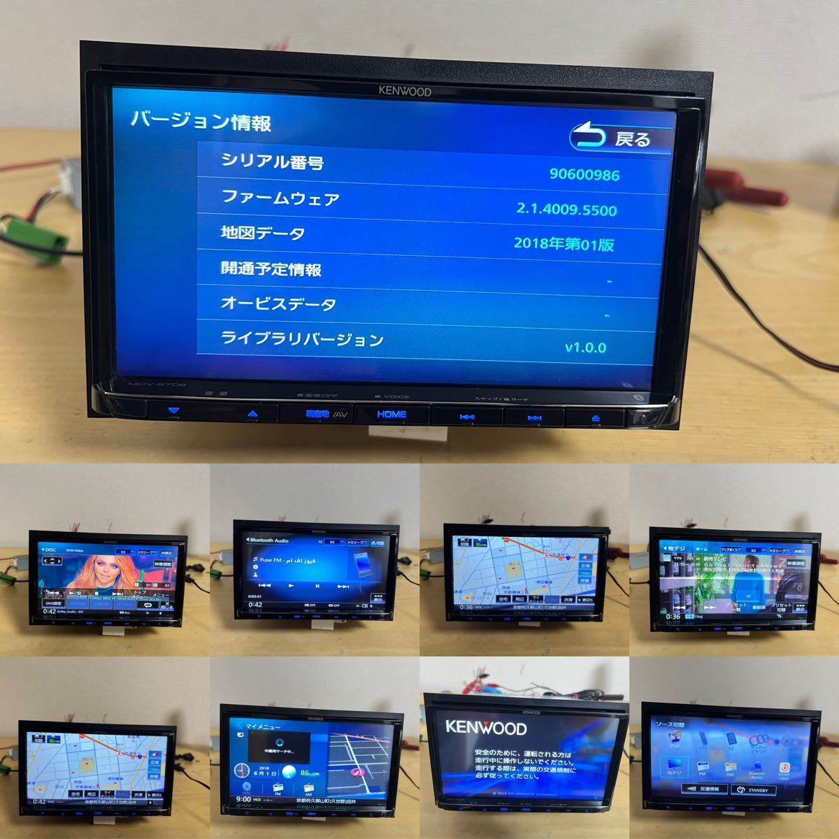 ケンウッド MDV-S706 メモリーナビ.地図データ2018 SD 、CD 、DVD USB 