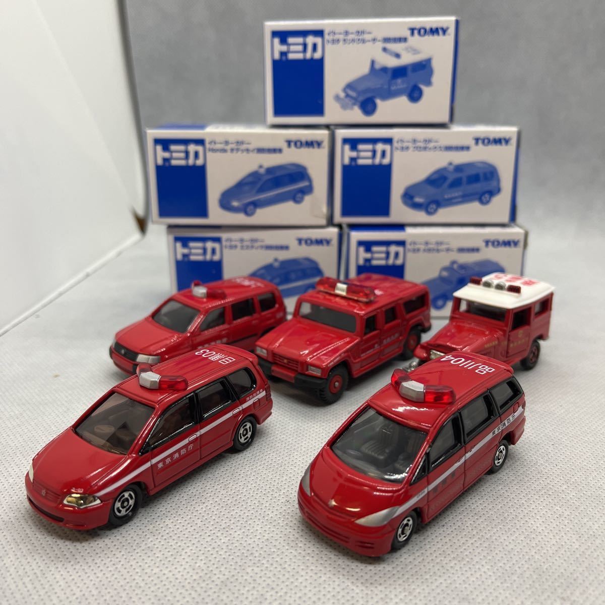 イトーヨーカドー　限定　消防車　6台セット　イトーヨーカ堂 トミカ イトーヨーカドー限定 消防指揮車 6台 セット トミカ トミカ