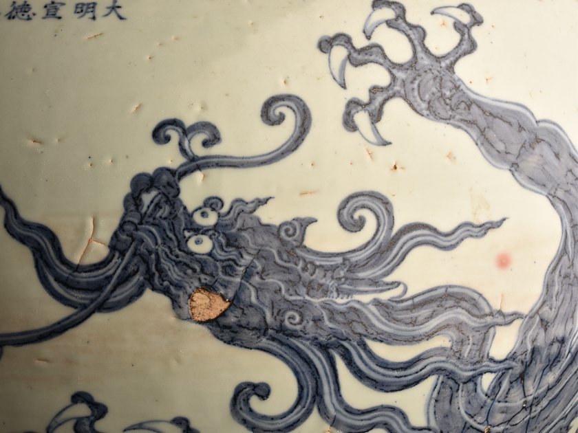 中国骨董 明宣徳時代 大明宣徳年製銘 【流】中国美術 大明