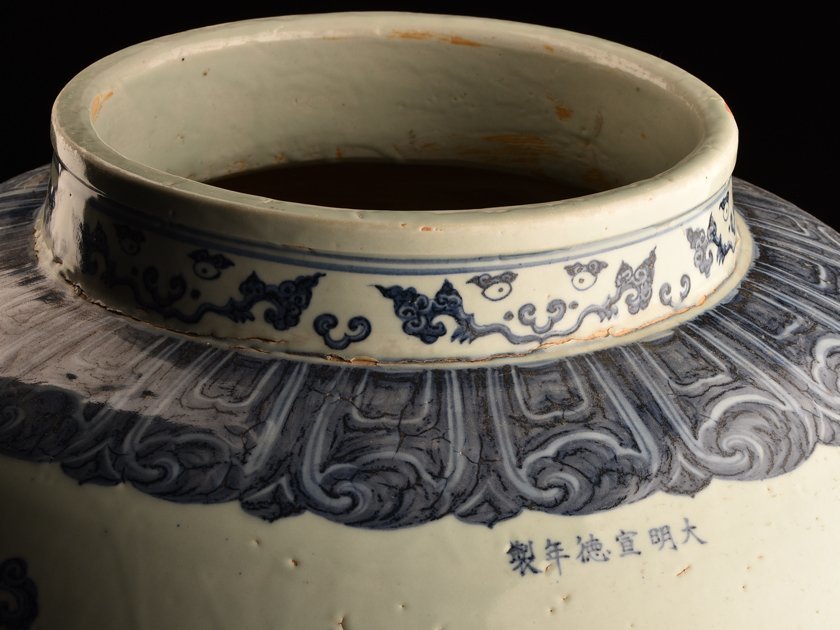 中国骨董 明宣徳時代 大明宣徳年製銘 【流】中国美術 大明