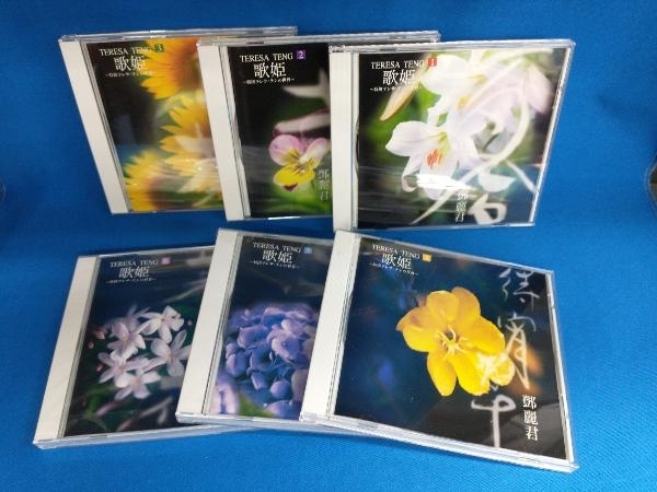 テレサ・テン CD 鄧麗君 歌姫 〜特撰テレサ・テンの世界〜 歌姫 歌謡曲・