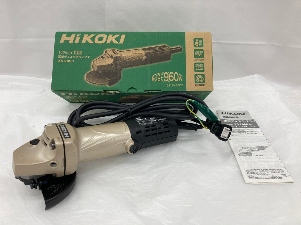 日立工機 HIKOKI 電気ディスクグラインダ XS2000 6点まとめて ジャンク