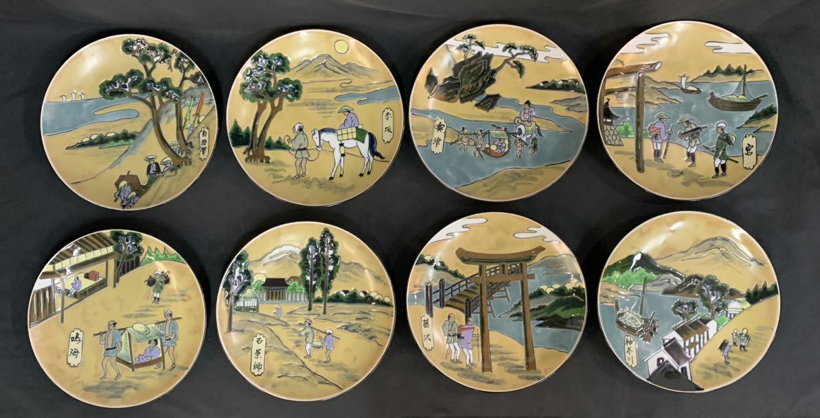 有田焼 山徳窯 大皿 2枚セット 有田焼 山徳窯 5枚