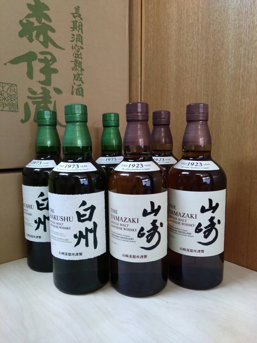 新品未開栓 サントリーウイスキー 山崎 & 白州 ノンヴィンテージ NV