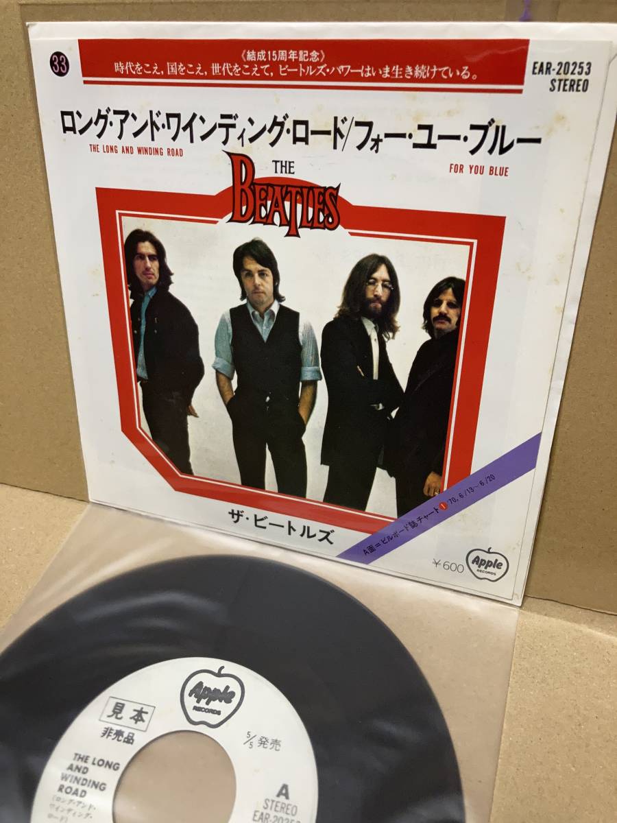 Beatles ⁄ PROMO！美盤7''！ビートルズ My Polydor ボニー マイ Bonnie