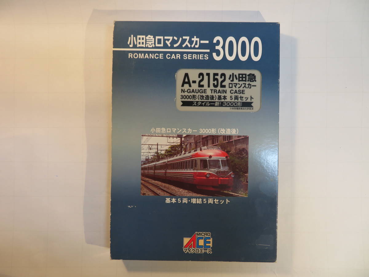 小田急 3000形 更新車 MICRO ACE A2153 5両 ※注意※ 動力不動＆