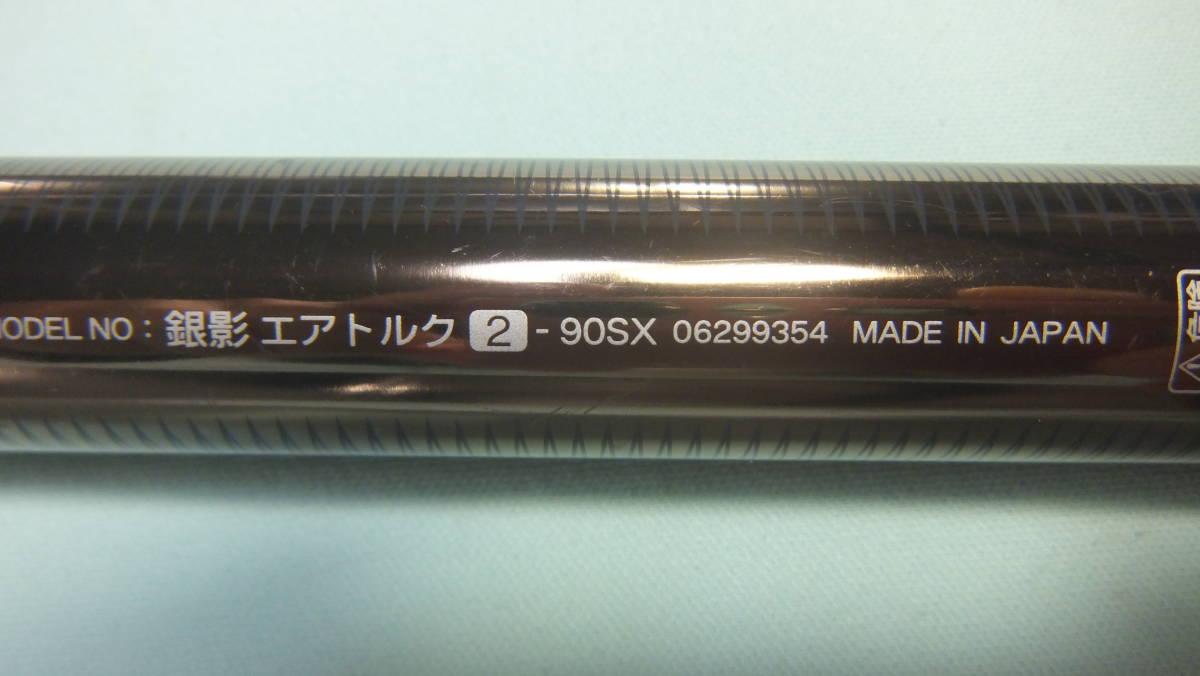 ダイワ - Yahoo!オークション 銀影エアトルク ☆ Daiwa 0 銀影 P 釣具