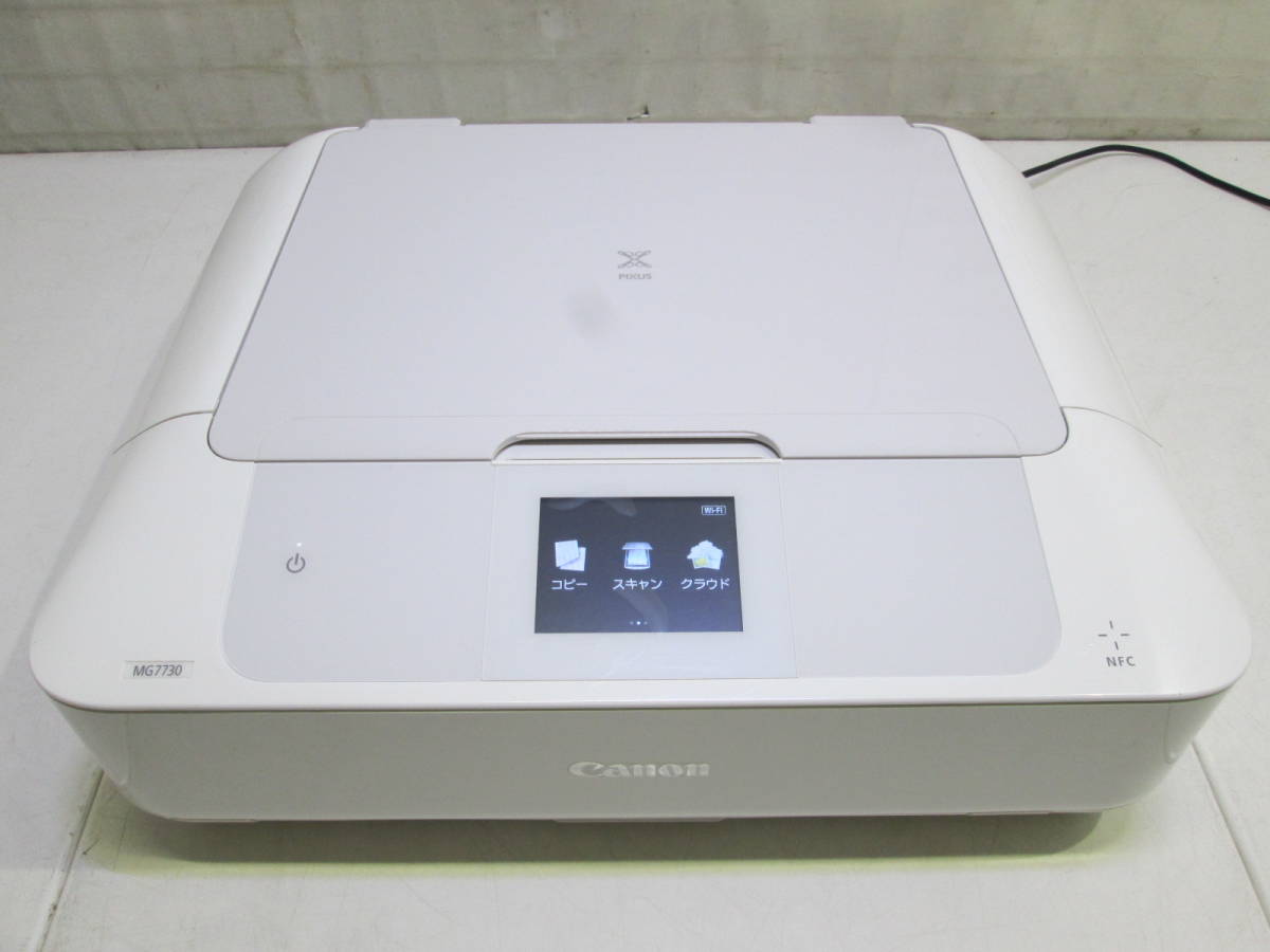 新品未使用☆当日発送致します☆キャノン☆Canon プリンター A4