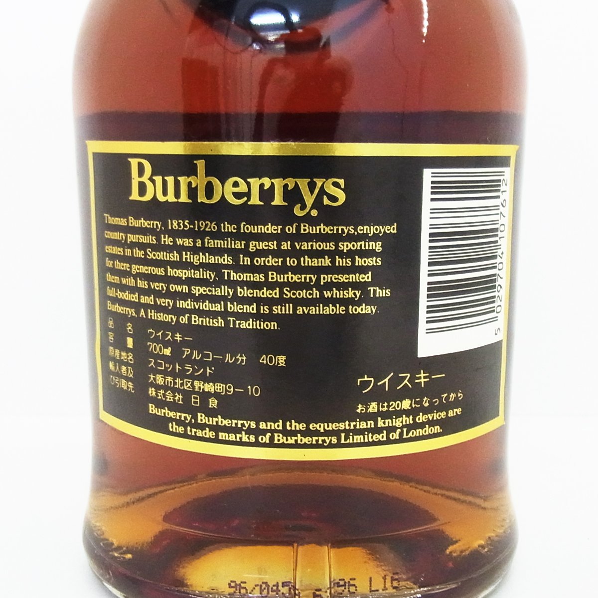 バーバリー 18年 ウイスキー 700ml 40% スコッチ 洋酒 古酒 未開栓
